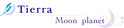 AEAJ総合資格認定校 Tierra Aromatherapy school ／ 月のリズム、星と宇宙とアロマテラピー Moon planet